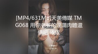 OnlyFan 單身小少婦