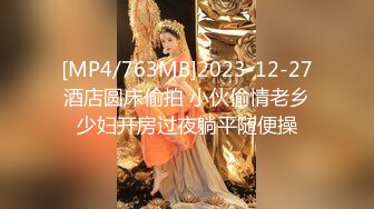 .2024.7.30【酒店偷拍】气质淑女少妇和猛男偷情，强推在床暴操，操的少妇撕心裂肺的大叫