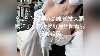 情侣泄密大礼包】分手后求和不成渣男报复泄愤私密视讯被曝光（二）