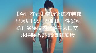 反差老婆身穿情趣婚纱装