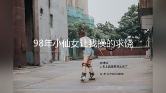 女神喜欢不戴套自己坐着动，骑累了就躺下换我来操