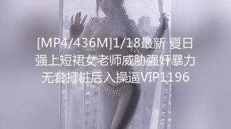 最新流出FC2-PPV无修正系列20岁艺校白虎长腿气质美眉酒店援交无套中出内射【MP4/523MB】