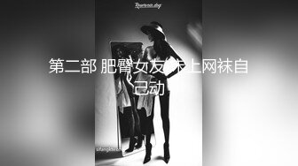 兔子先生TZ-136日本女孩的巨根男友