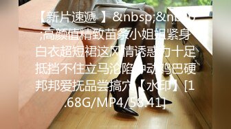 [MP4]麻豆传媒-美女荷官的情趣奖赏 异国女神尽情玩弄-安娜