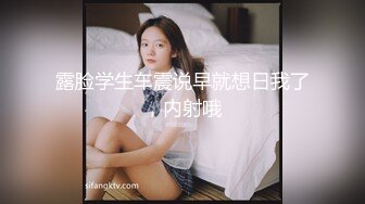 ❤️极品反差婊❤️超高颜值超骚超贱，极品美鲍，各种场景骑马怒艹，简直爽翻了！