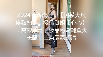 终极反差女神，露脸才是王道！推特拜金女【小村花】私拍，蜂腰蜜桃臀被金主各种开车，疯狂刺激蜜穴到潮吹 (5)