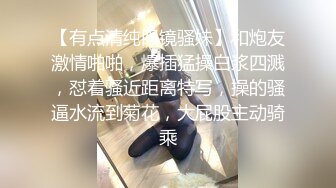 《顶级震撼㊙️极品骚婊》最新流出万狼求购OnlyFans地_狱调_教大咖【G王】付费解锁私拍~骚母G户外爬行露出啪啪双通无水原画 (12)