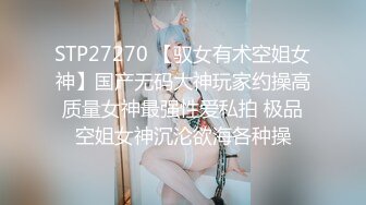 变态三人组迷翻大长腿少妇换上各种丝袜各种奇葩玩弄2 (2)