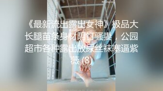 【新片速遞】2022-4-13【搞沐足女技师】喜欢玩真实刺激，性感包臀短裙御姐，谈好价可以插穴，半脱下内裤骑上来磨蹭[221MB/MP4/35:20]