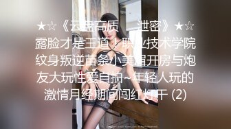 韩国美女主播床上自慰呻吟流出