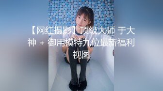 新6-2酒店偷拍，饥渴情侣后续来啦！乖乖女漂亮长腿女神这次精力旺盛，男友被她榨干