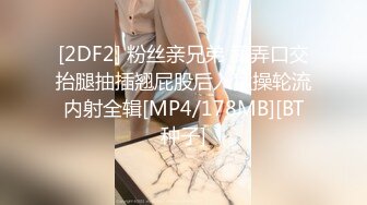 [MP4/ 323M] 熟女阿姨 快插逼里真的很痒啊 好舒服啊 啊啊大鸡吧插逼逼里 真的有这么爽吗