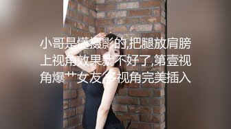 儿子不听话父亲将儿子捆绑用大鸡巴教训草到服从