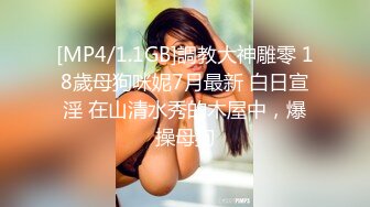 華裔白虎美乳肚兜姑娘被男友無套內射