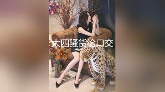 ⭐HongKongDoll 玩偶姐姐-森林番外篇愛在夏威夷 会员私信