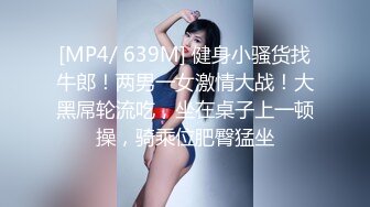 [MP4]爱豆传媒 IA-003 美乳姐姐和健身教练的深层运动