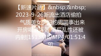 [MP4/1.47G]【一男战三女】三个超嫩美少女，浴室跪地吃吊，一起翘屁股求操，一个个轮流操，太爽顶不住缴枪