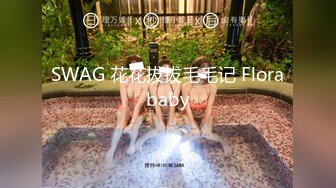 推特大神一杆钢枪带女友给兄弟们操 和女友姐妹双飞，合集 【421V】 (161)