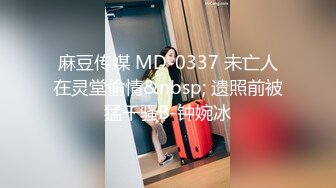 性感骚货小母狗超极品身材反差尤物〖小薇〗不以淫荡示天下 但求风骚动世人，矝持端庄的秀丽女神淫荡自拍