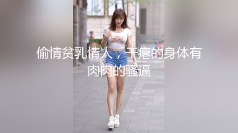 台湾美乳女神希希约啪胖土豪性爱私拍流出最令人兴奋的无套抽插内射黑丝美腿