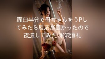 探花阿刚网约暑假兼职学生妹长相清纯女仆装制服诱惑