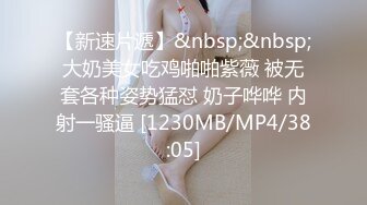 《极品CP魔手外购》坑神潜入某单位女厕实拍超多美腿漂亮小姐姐方便，前后位逼脸同框，各种性感诱人毛毛逼 (8)