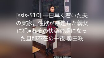 TMW207 湘湘 重机女神美鲍肉偿弥补过错 天美传媒