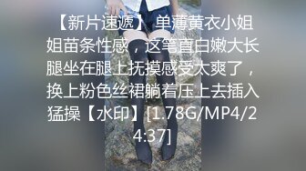 [MP4/304M]6/4最新 这小少妇也忒得劲咧镜头前大秀诱惑道具抽插骚穴浪叫VIP1196