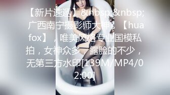 01/14精选 360白床电影主题- 长发男自带情趣粉内衣让女生穿