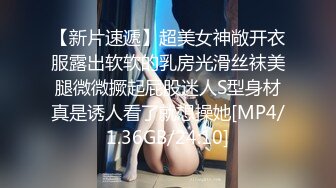 [MP4/ 553M] 气质风骚并存 顶级气质尤物美容spa老板娘为了留住客户，亲自上阵提供优质服务