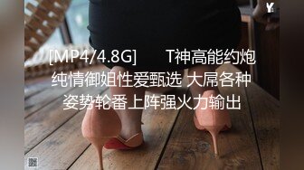 很嫩的女友后入