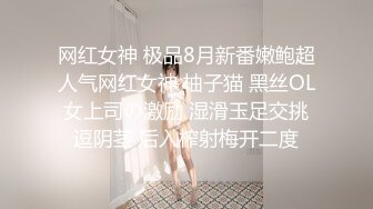 【新片速遞】&nbsp;&nbsp; 商场女厕偷窥穿羽绒服的少妇不敢坐蹲着尿[182M/MP4/01:36]