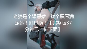 顶级女神高端性爱，172九头身无敌大长腿【LuckyQL777】超淫现场，大型群P淫乱性轰趴国内AV实录 (8)