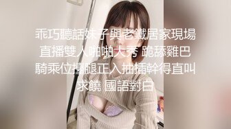 【巨乳御姐】91女神极品淫荡浪娃『母狗小洁』大尺度性爱私拍流出 激情啪啪 爆操嫩穴 捆绑虐操 白虎篇