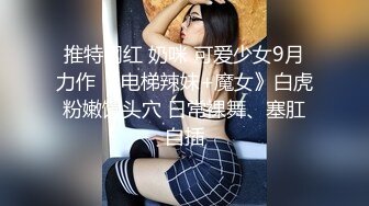 18岁小嫩妹 (1)