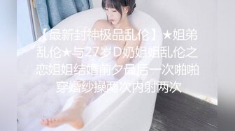 七彩主播6月30日下午2点~18岁蝴蝶小骚B好诱人呀~