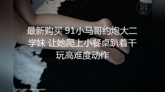 黑网丝熟女人妻吃鸡啪啪 好爽好舒服鸡吧好大 啊啊用力操死我 射在我小逼逼里 在家发骚了被洋大吊男友无套内射