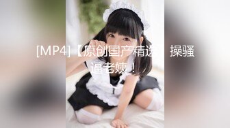 最美魅惑姐妹花【大四学妹吞精内射】携闺蜜和两粉丝疯狂4P乱操 叠罗骑操多种高难动作 处男粉丝无套怒操内射