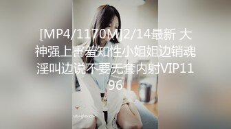 美女老师上门补课被猥琐家长下药迷翻换上黑白丝袜轮流玩 (1)