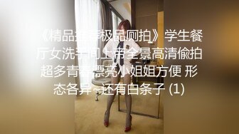 四名雅房分租色女的自家中出联谊