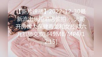 【新娘泄密】新娘定妆视频+性感婚纱照婚礼闹洞房趴趴视250P+51V