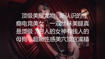 ⚫️⚫️【11月新品】国产顶级淫啪组织【公鸡俱乐部】长视频系列，女粉丝，超级巨乳肥臀重型坦克4P