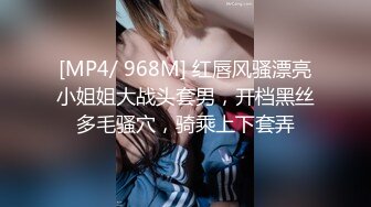 [MP4/ 1.54G] 纯欲系极品小女人让大哥在镜头前玩弄，吃奶舔逼道具抽插样子好迷人