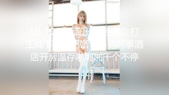 ????祈禱的少女????向上天許願得到舒服的伴侶❤️ 但竟然！！出現隱形男友！？ 難道願望真的成真了嗎？