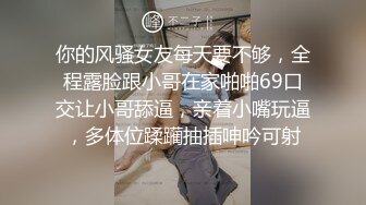 清纯巨乳校花下海直播大秀，精液颜射，大口吞精