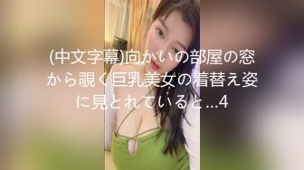 [MP4]STP27336 刚毕业美女大学生娜娜做服装兼职模特被摄影师猥亵 强制内射 VIP0600