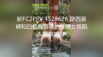 [MP4/ 620M]&nbsp;&nbsp;海角社区大神姐弟乱伦趁爸妈不在家我跟同父异母的姐姐在房间打王者忍不住上了姐姐