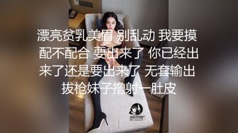 ??魅惑黑丝??美乳翘臀极品身材小骚货 满屁屁精液配上长腿黑丝蜜桃臀尽显母狗淫荡一面 极品身材尤物