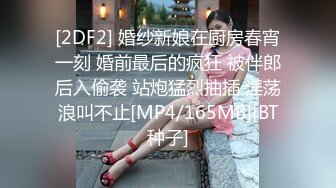 Onlyfans推特网红 极品身材颜值眼镜娘 xreindeers 欲求不满漂亮大奶人妻吃鸡啪啪3