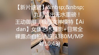 [MP4/453MB]2023-11-18Hotel监控系列 超强电臀性感身材口交侧入